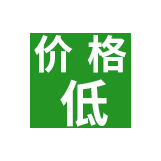 源头厂家直供