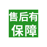 提供维修、保养